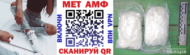 Amphetamine 97%  Торжок 