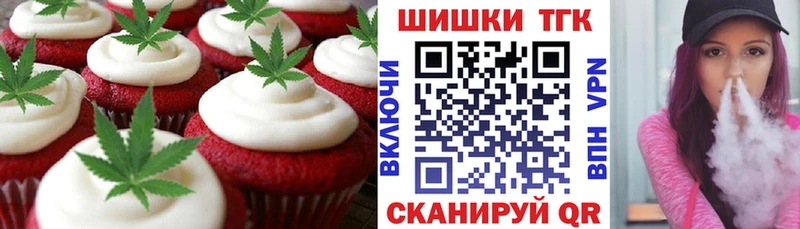 Canna-Cookies марихуана  Торжок 