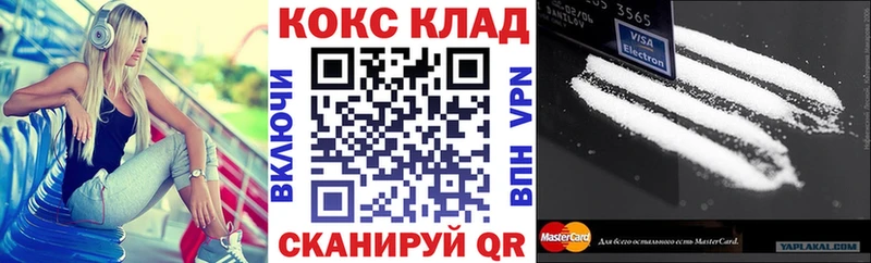 Кокаин 98%  площадка наркотические препараты  Торжок  цена  