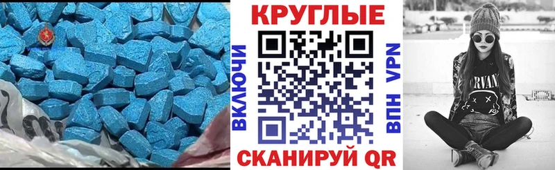 Экстази Cube  mega tor  Торжок 