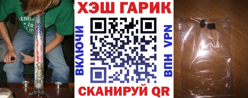 ГАШИШ гарик  Торжок 