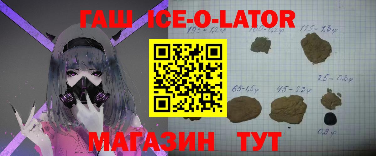 Гашиш 40% ТГК  Гашиш  Торжок  Гашиш VHQ  Вход с VPN 