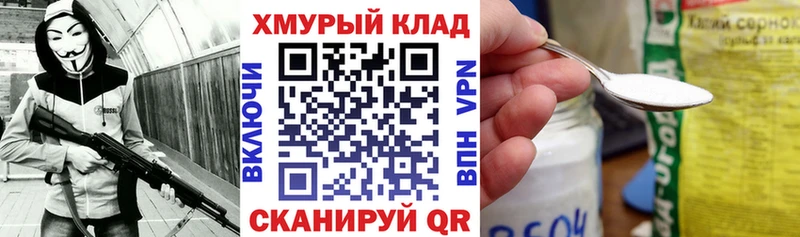 Героин VHQ Торжок