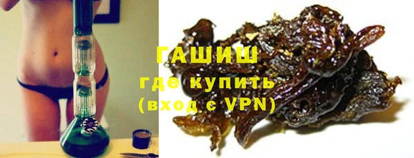 каннабис Осинники