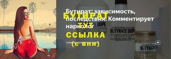 каннабис Осинники