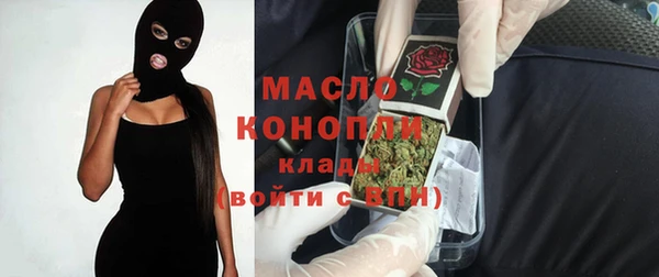 каннабис Осинники