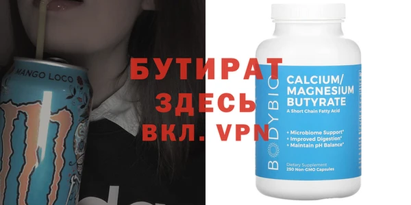 хмурый Абаза