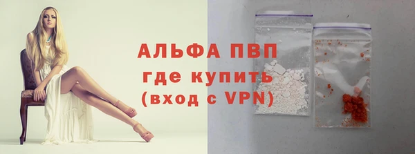 MESCALINE Абдулино