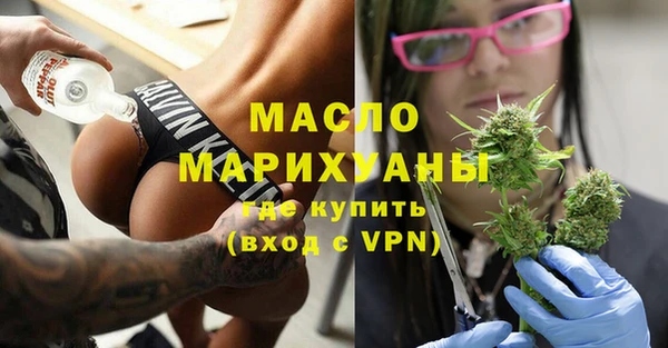MESCALINE Абдулино