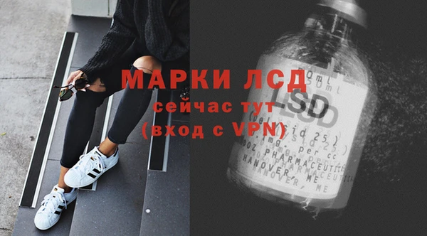 MESCALINE Абдулино