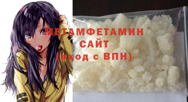 каннабис Осинники