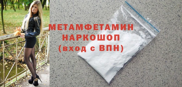 меф VHQ Остров