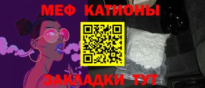 марихуана Кандалакша