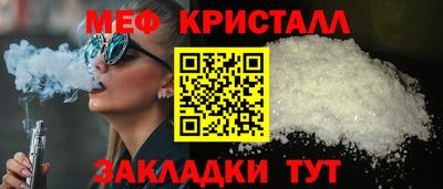 соль ск Канаш