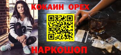 соль ск Канаш