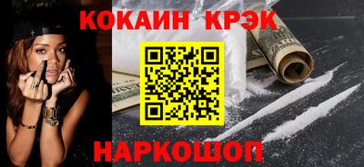 марихуана Кандалакша