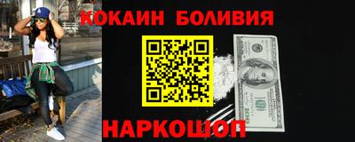соль ск Канаш
