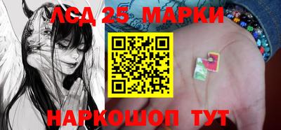 марихуана Кандалакша