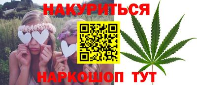 соль ск Канаш