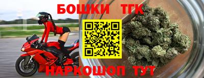 соль ск Канаш