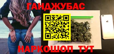 марихуана Кандалакша