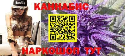 марихуана Кандалакша
