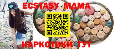 прущие крисы Камышлов