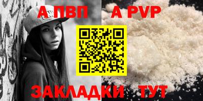 марихуана Кандалакша