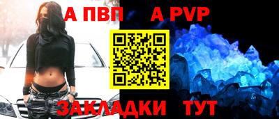 прущие крисы Камышлов