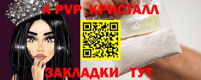марихуана Кандалакша