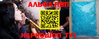 соль ск Канаш