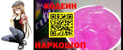 соль ск Канаш