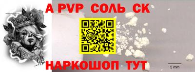 прущие крисы Камышлов