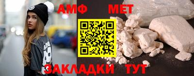 соль ск Канаш
