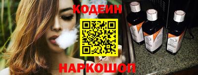 соль ск Канаш