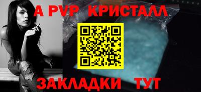 прущие крисы Камышлов