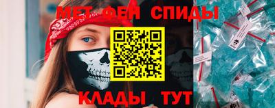 прущие крисы Камышлов