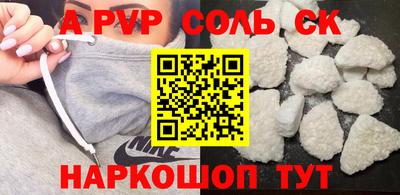прущие крисы Камышлов