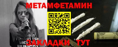 прущие крисы Камышлов