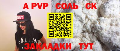 марихуана Кандалакша