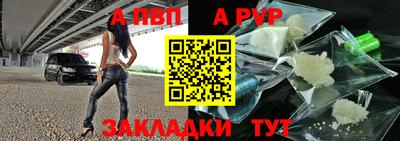 прущие крисы Камышлов