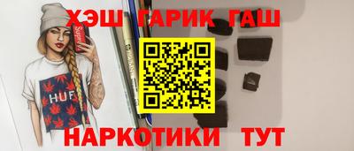марихуана Кандалакша