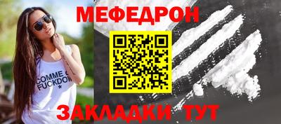 прущие крисы Камышлов