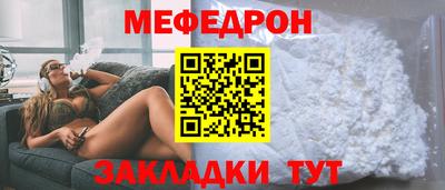 соль ск Канаш