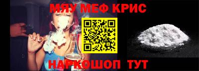 прущие крисы Камышлов