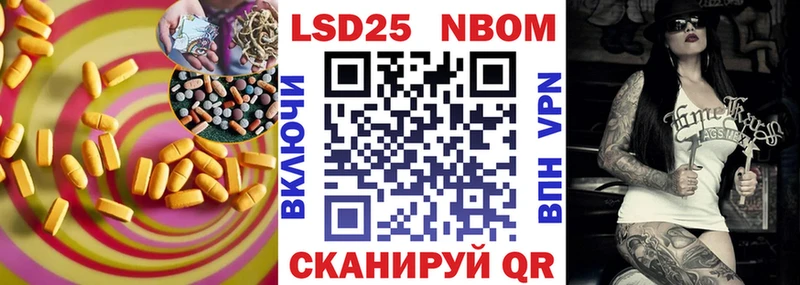 LSD-25 экстази кислота  Торжок 