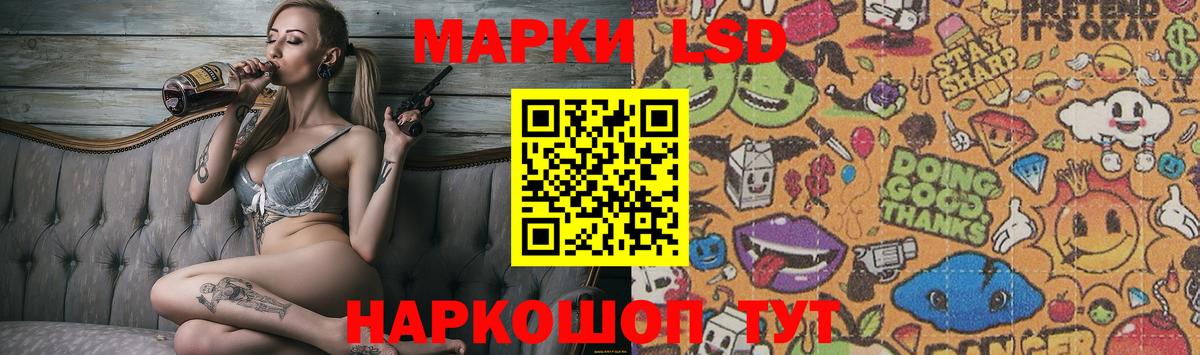 LSD-25 экстази ecstasy Торжок