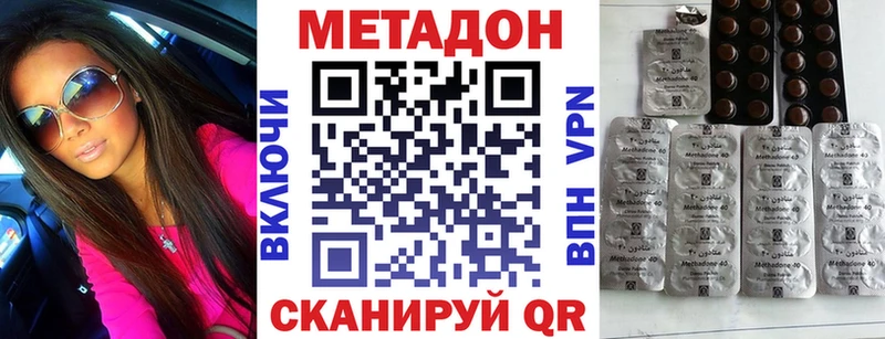 купить наркоту  Торжок  KRAKEN зеркало  даркнет клад  Метадон methadone 