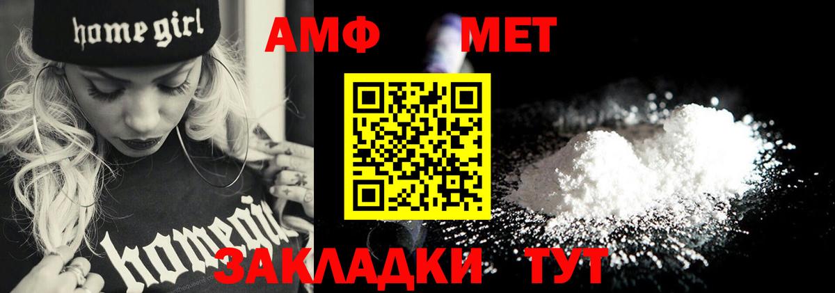 Первитин кристалл  Первитин кристалл  Вход с VPN  Торжок 