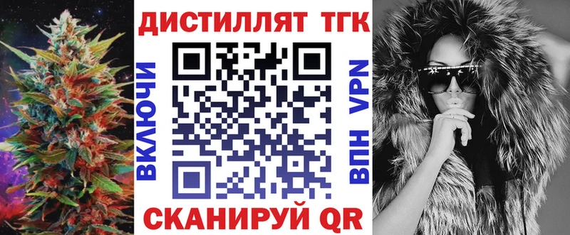 ТГК Wax  Торжок 